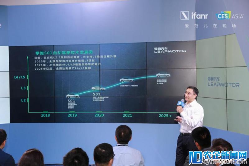 对话赵刚：零跑要做造车界的华为，一切以务实为主