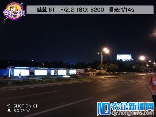 魅蓝6T：踏踏实实入门级、惟精惟一百元机