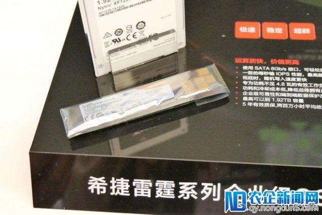 再过两个月 我们就能买到希捷牌 SSD 了