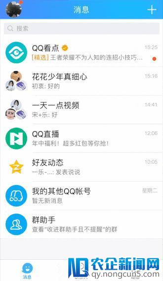 揭秘手机 QQ 新功能：最新手势 AI 识别跟踪技术，支持画圈召唤 “任意门”