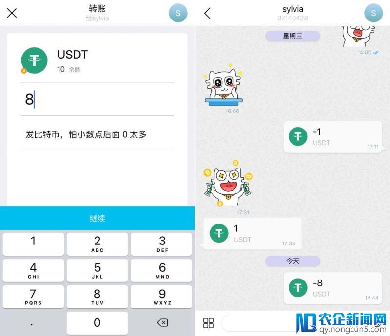 在这个号称区块链界微信的 App 里，我可以接收比特币红包