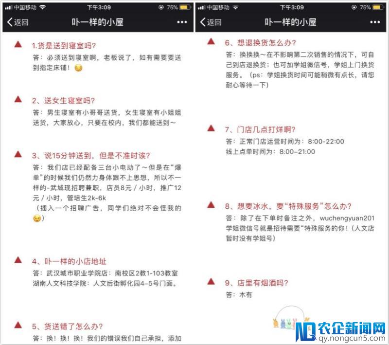 【独家】获100多万天使轮融资，卟一样的大学致力于打造不一样的校园品牌