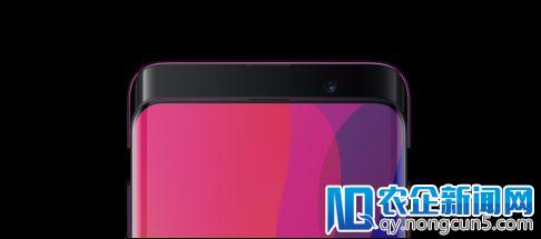 OPPO Find X抢“鲜”看！超凡外观设计让人着迷