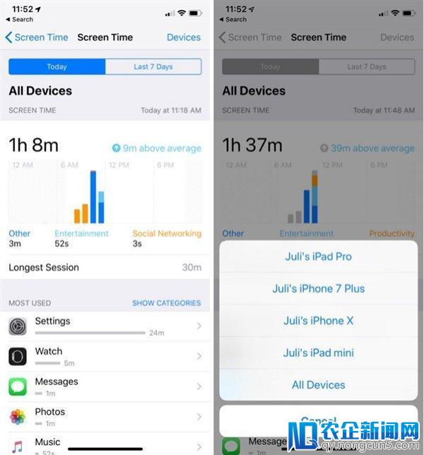 苹果发布 iOS 12 第二个测试版