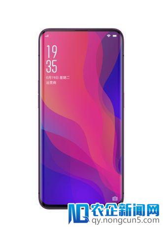 OPPO Find X抢“鲜”看！超凡外观设计让人着迷