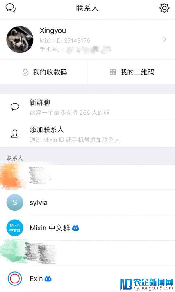 在这个号称区块链界微信的 App 里，我可以接收比特币红包