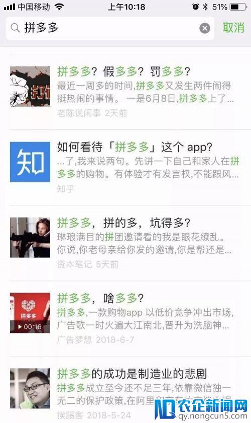 拼多多路在何方？