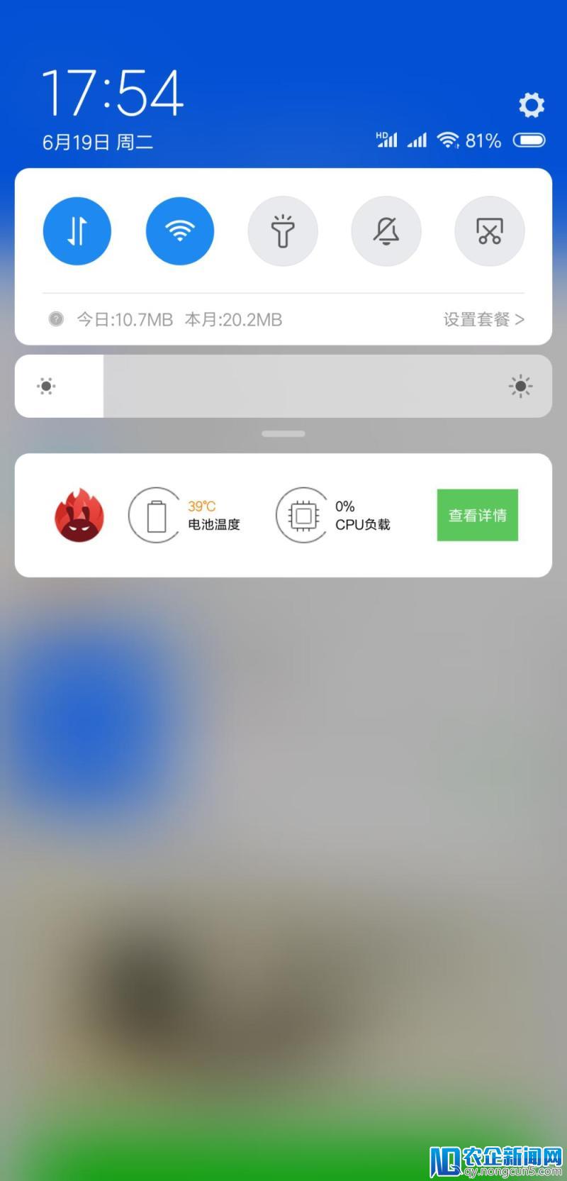 3000元档最值得买的 Android X，小米手机8深度体验 | 钛极客