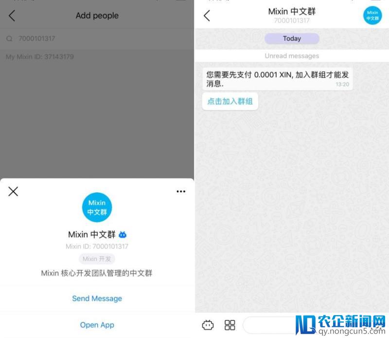 在这个号称区块链界微信的 App 里，我可以接收比特币红包