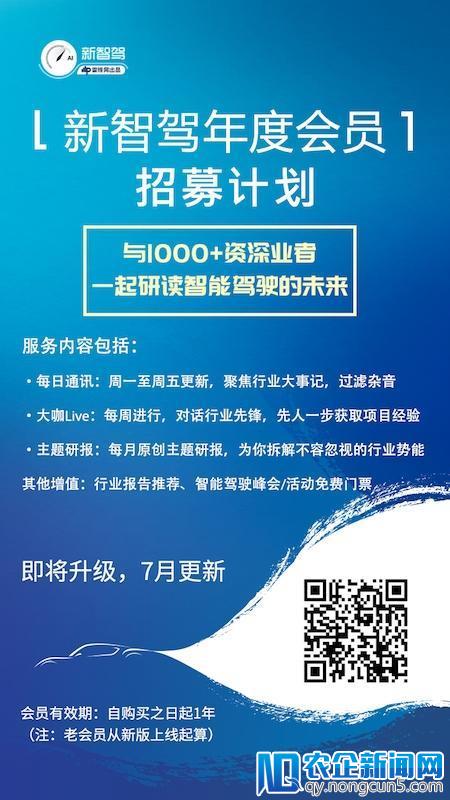 大陆底盘与安全系统副总裁唐海宜：大陆的自动驾驶战略与技术