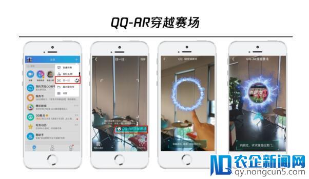 手指画圈“穿越”足球场，QQ推出世界首个“手势AI识别跟踪”玩法