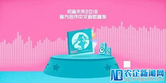 小米 X 初音未来形象亮相！小米 8 定制版？