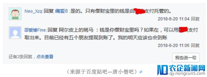 从唐小僧的倒掉说起，网贷行业要从庞氏骗局中学到什么？