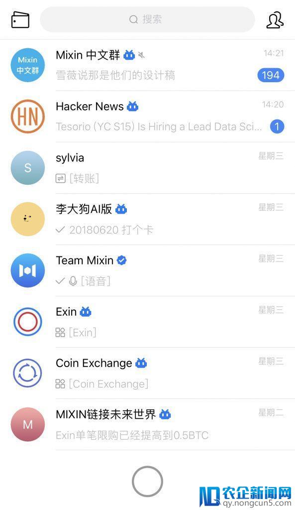 在这个号称区块链界微信的 App 里，我可以接收比特币红包