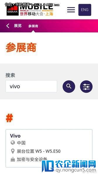 vivo TOF 深度摄像头技术曝光 或于 MWC 公布