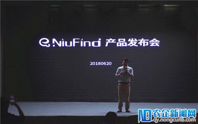 人工智能与资本市场融合，新三板牛帆数据NiuFind产品发布会收官