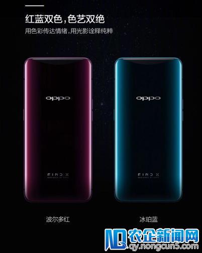 OPPO Find X发布短短数日，大获国内外媒体盛赞