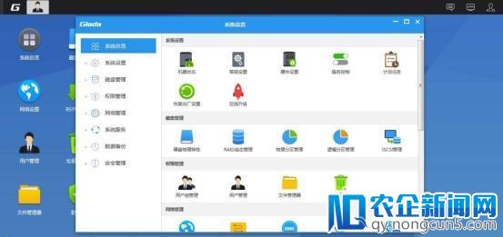 云时代 NAS存储依然热度不减