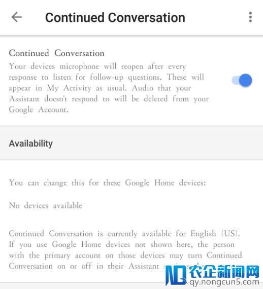 从今天起，你可以与 Google Assistant 进行一场连续性对话了