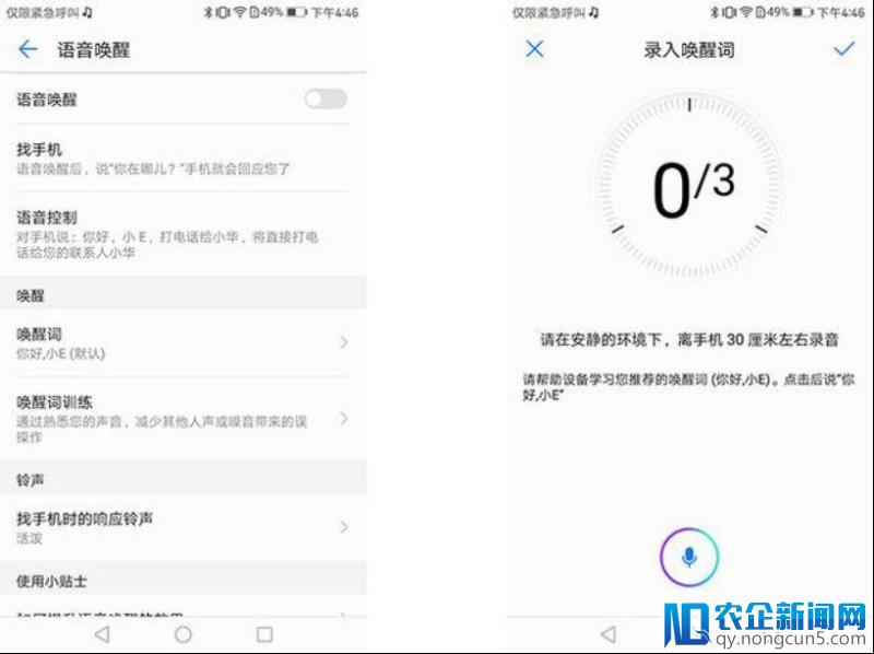 AI手机到底能做什么 华为P20告诉你