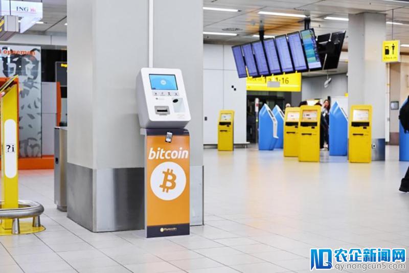 比特币ATM现身阿姆斯特丹机场，花不出的欧元就拿来炒币吧