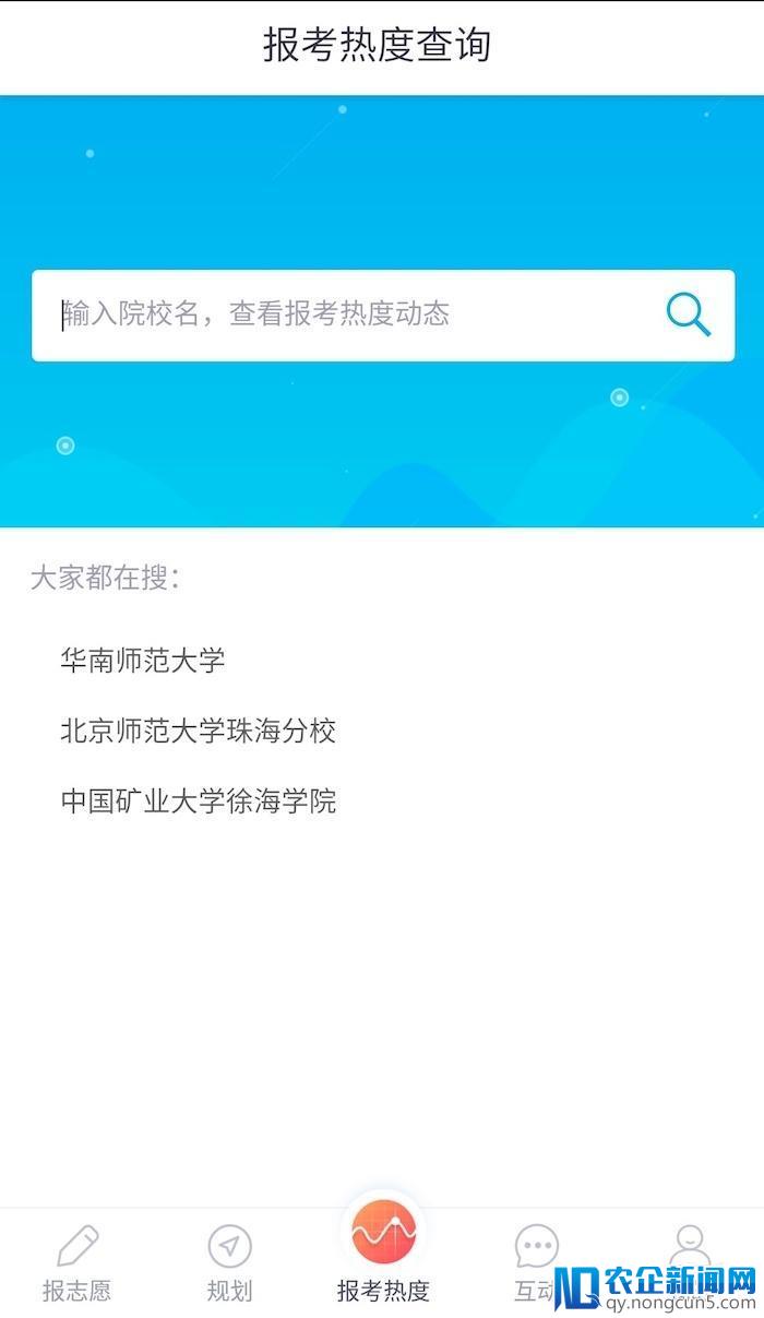 高考出分了！接下来该考虑如何用AI填报“完美志愿”