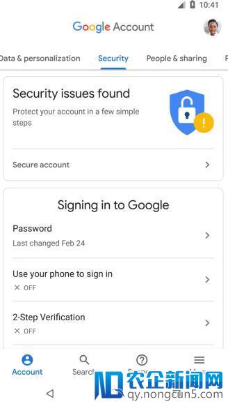 Google再次升级安全和隐私面板 帮助用户更好管理隐私