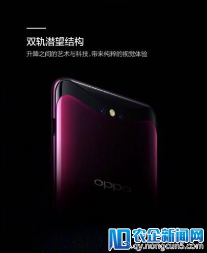 OPPO Find X发布短短数日，大获国内外媒体盛赞