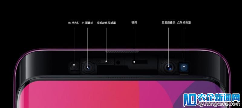 发布了 Find X，和兰博基尼合作，这是内外兼修的 OPPO