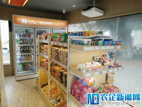 轩宇智能科技：11分便利店全面实现智能化购物