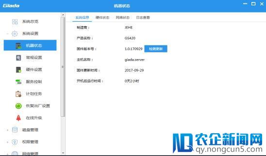 云时代 NAS存储依然热度不减