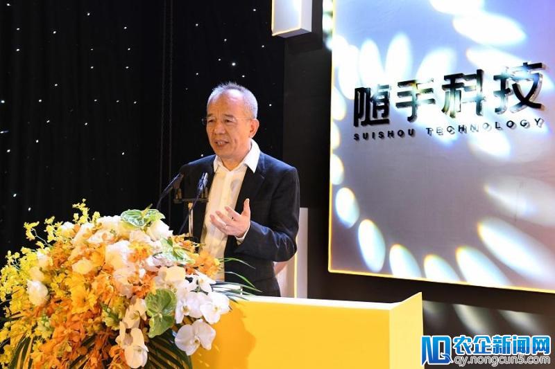 随手科技启动财商教育公益基金，多维度助力财商教育发展