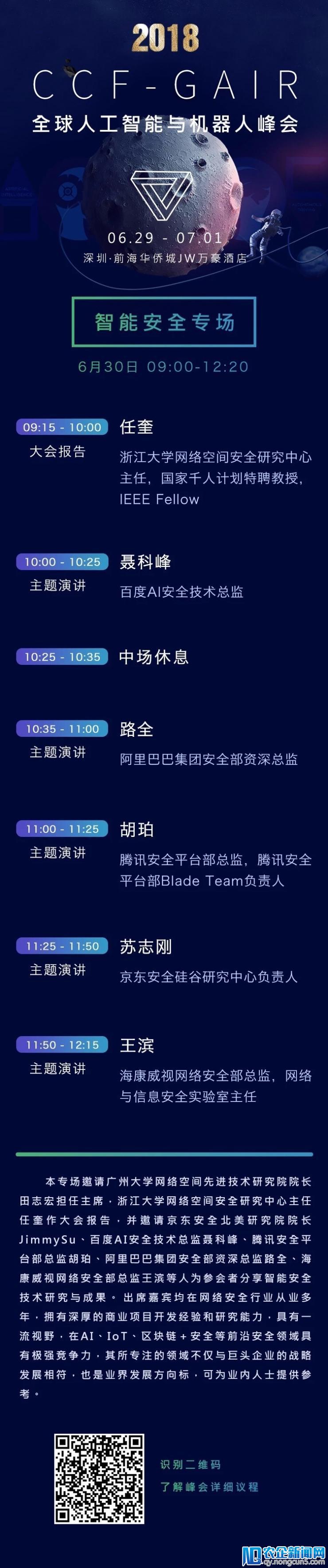 高校如何选拔网安人才