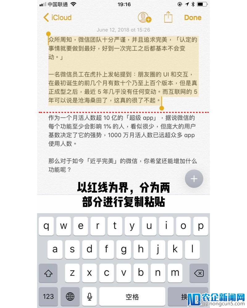 你发的朋友圈为什么会被折叠？