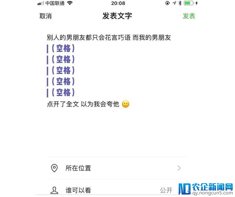 你发的朋友圈为什么会被折叠？