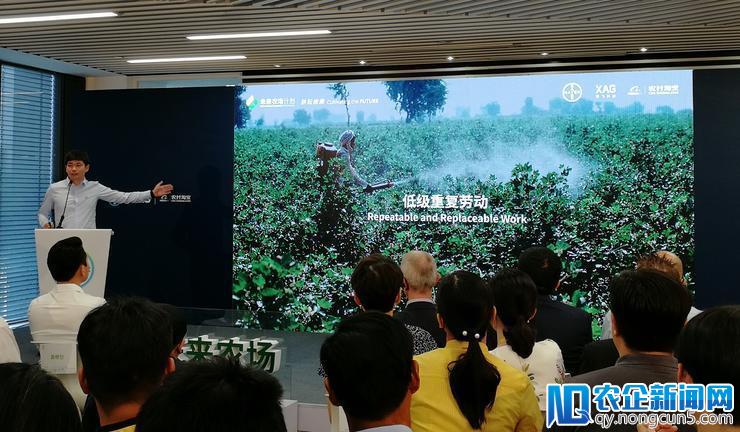 极飞科技、拜耳、阿里巴巴农村淘宝联合启动“未来农场计划”