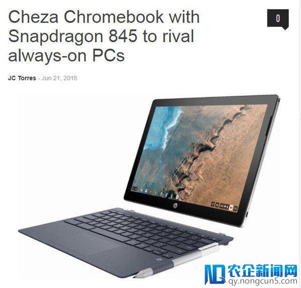 谷歌 Cheza Chromebook 曝光：骁龙 845