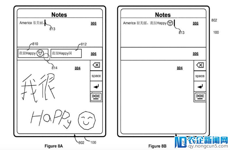 苹果这项新专利，会让你手写输入中文更快