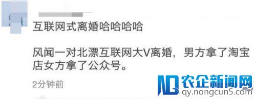 郭台铭回应工业富联市值缩水；英特尔CEO辞职；三大运营商取消流量“漫游”费...