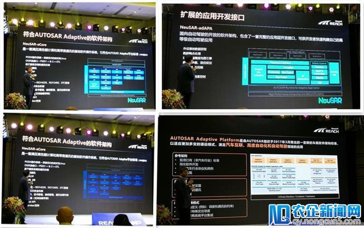 十年磨剑指何方？东软睿驰接连发布L0-L1级ADAS量产产品及NeuSAR操作系统软件平台