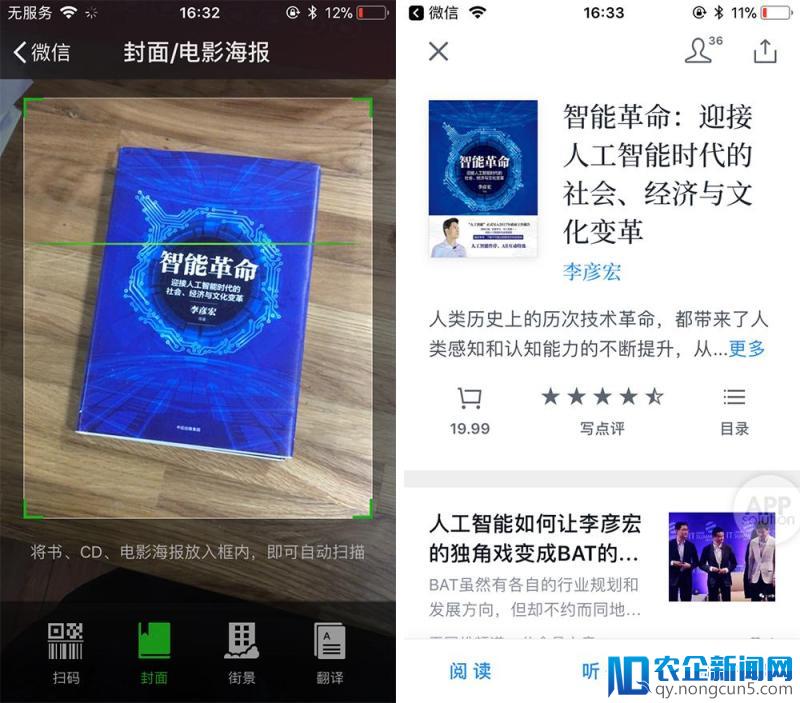 只用微信扫一扫付款？那真是太浪费了