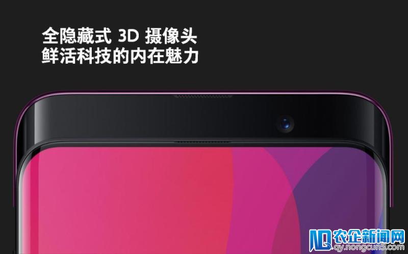 OPPO Find X震撼登场 泰迪熊移动助力全面出海