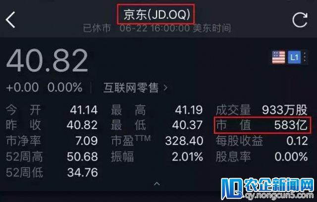 美团要上市了：亏损 28 亿，估值 4000 亿超越京东！