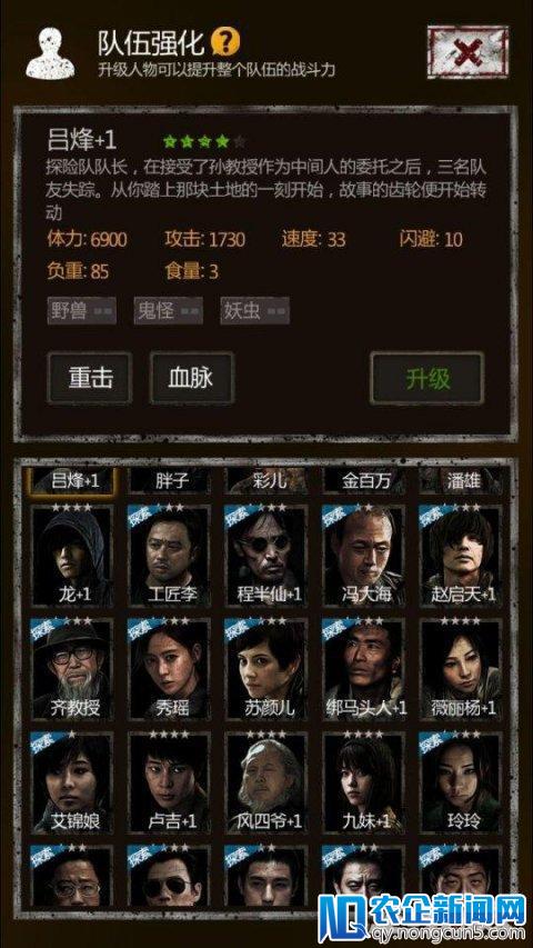 图个好游戏：蜗牛做了款 MOBA 版的吃鸡游戏，是要挑战王者荣耀？