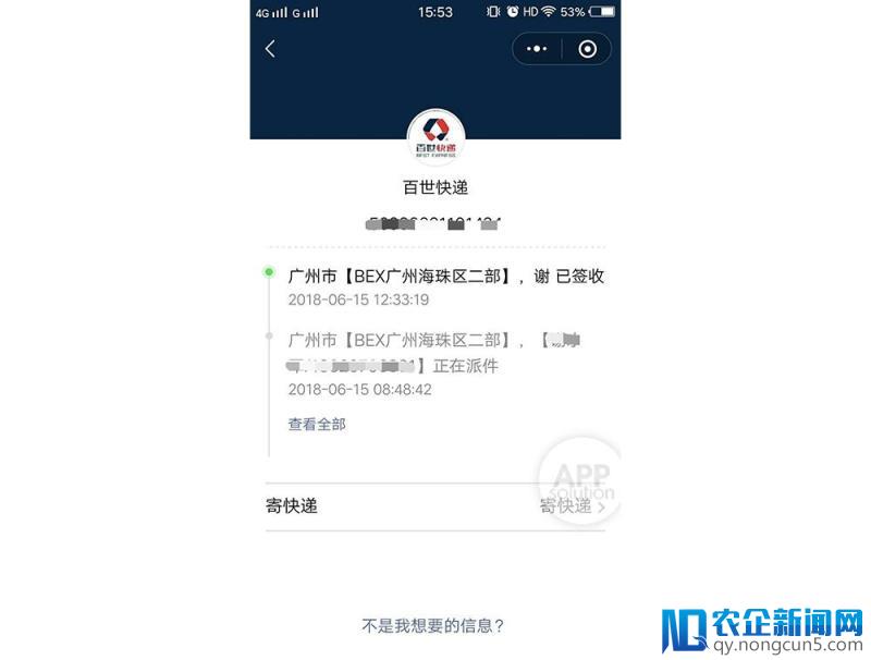 只用微信扫一扫付款？那真是太浪费了