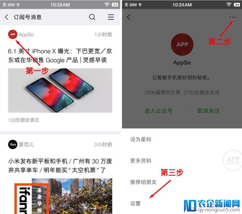 微信 Android 新版内测，还多了一个 iPhone 没有的功能