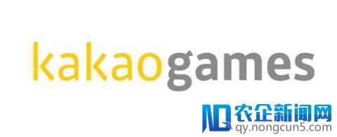 通过预审的 KakaoGames 准备上市 将推出多款新作