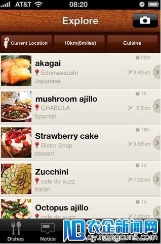 苹果将在App Store中推出全新应用分类“饮食”，帮助用户更方便的发现美食应用
