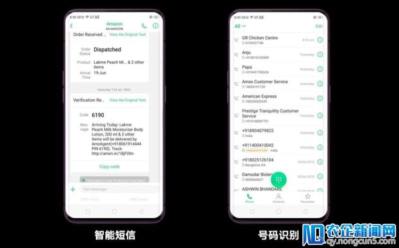 OPPO Find X震撼登场 泰迪熊移动助力全面出海