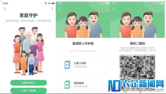 Flyme 7元气助力体验版发布 一大波新鲜功能等你来体验